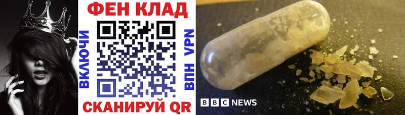 даркнет наркотические препараты  где можно купить   Шумерля  АМФ Premium 