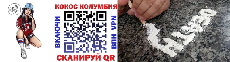 Кокаин 99%  Шумерля 