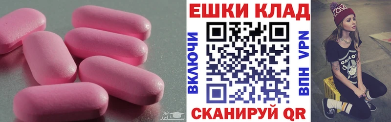 Ecstasy таблы закладка Шумерля