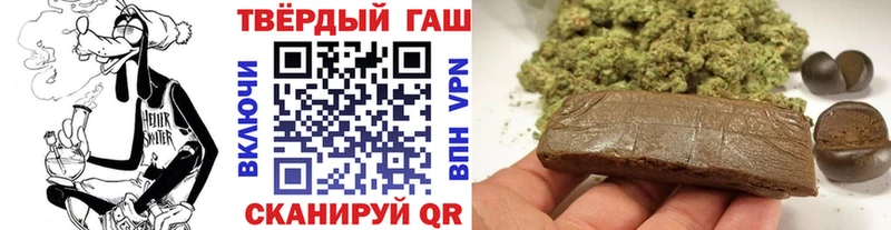 сайты даркнета телеграм  Шумерля  ГАШИШ убойный  где купить наркоту 