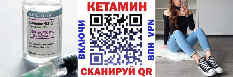 даркнет сайт  Шумерля  ОМГ ОМГ как зайти  Кетамин VHQ 