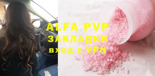 скорость mdpv Магадан