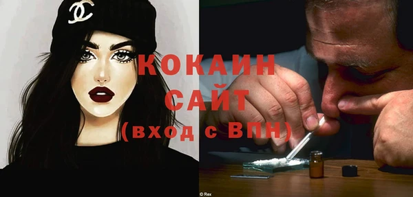 прущая мука Абдулино