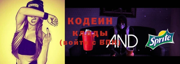 MESCALINE Абинск
