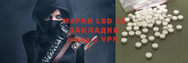 меф Абаза