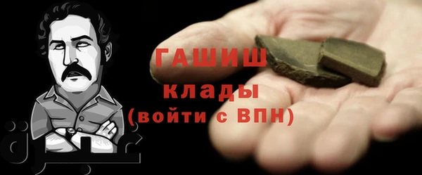 MESCALINE Абинск