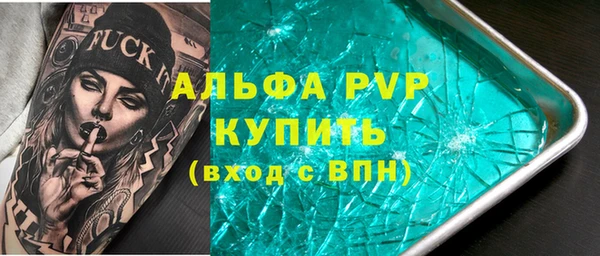 меф Абаза