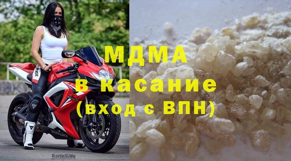 MESCALINE Абинск