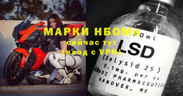 MESCALINE Абинск