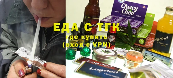 MESCALINE Абинск