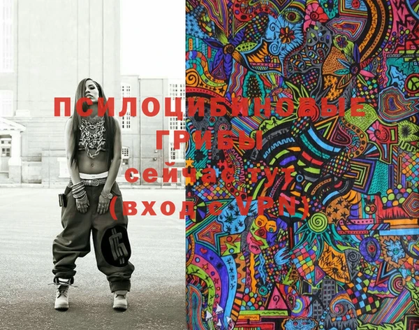 MESCALINE Абинск
