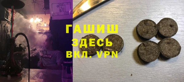 MESCALINE Абинск