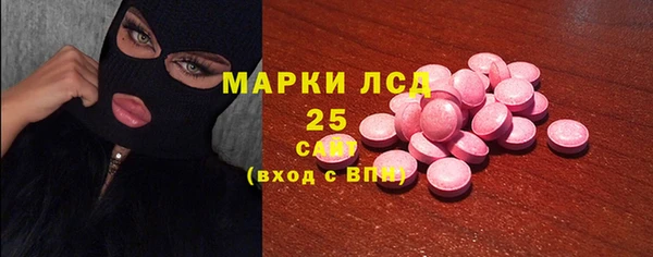 меф Абаза