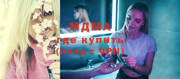 MESCALINE Абинск