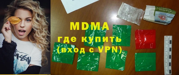 меф Абаза