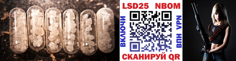 Лсд 25 экстази кислота  mega ссылки  Шумерля  где купить наркоту 