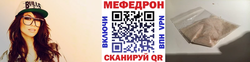 Мефедрон 4 MMC наркота Шумерля