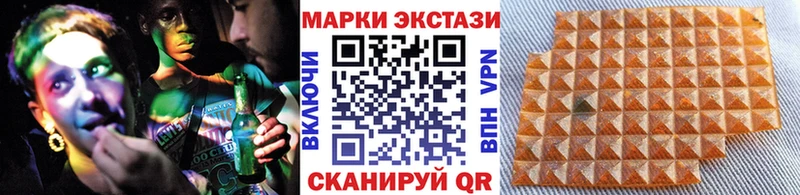 Марки NBOMe 1,5мг Шумерля