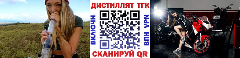 Дистиллят ТГК Wax Шумерля